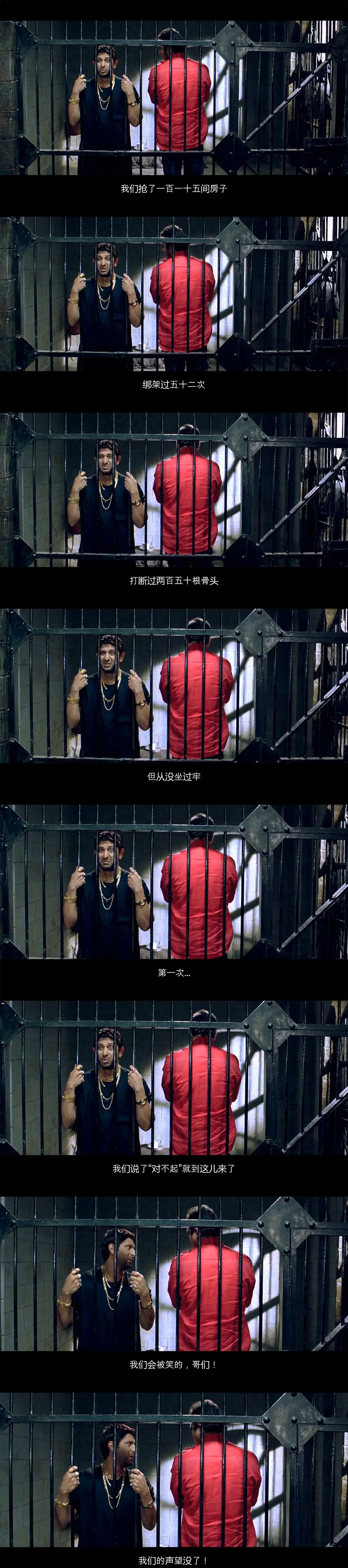 黑帮大佬和平梦剧照1