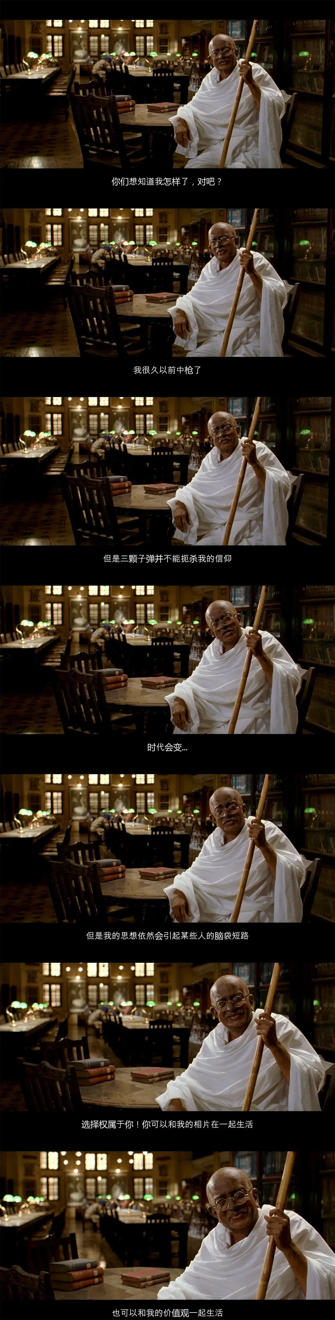 黑帮大佬和平梦剧照2