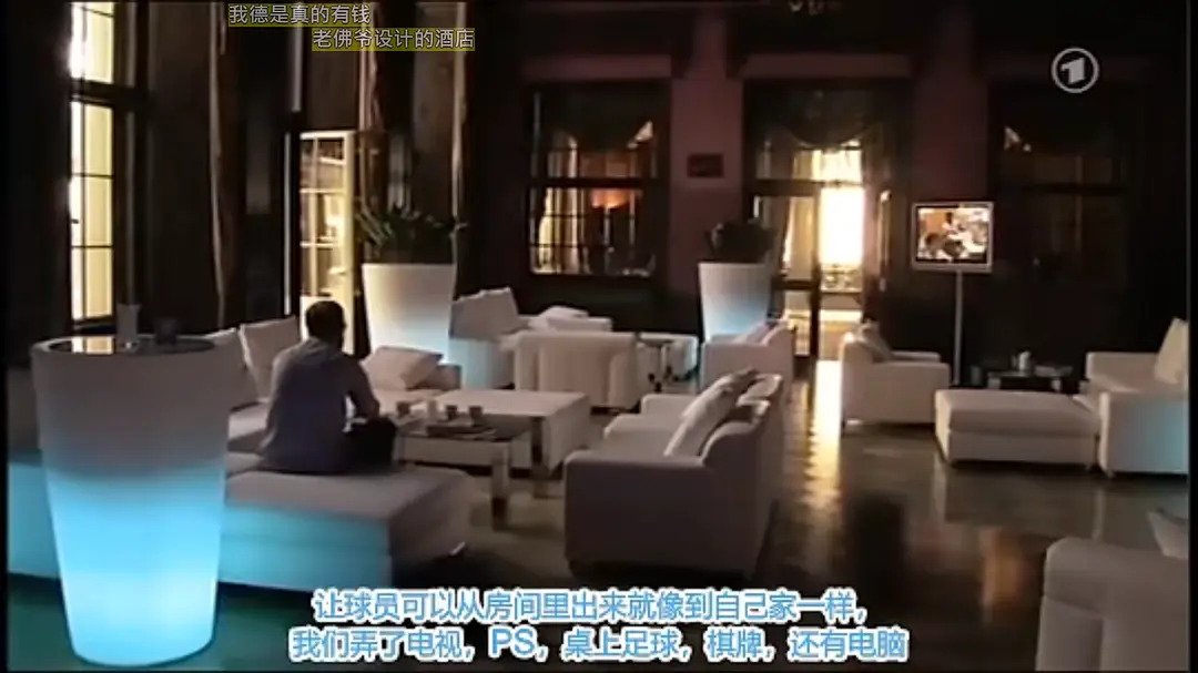 德国，一个夏天的童话剧照1