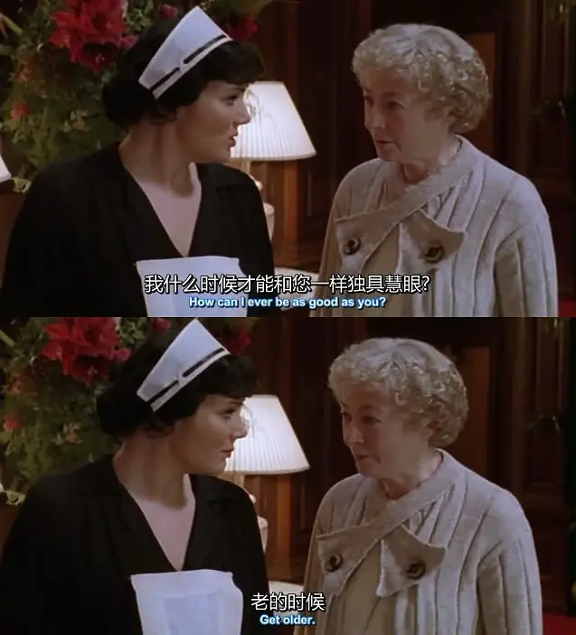 伯特伦旅馆之谜剧照2