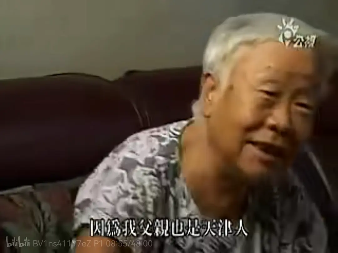 伟忠妈妈的眷村剧照2