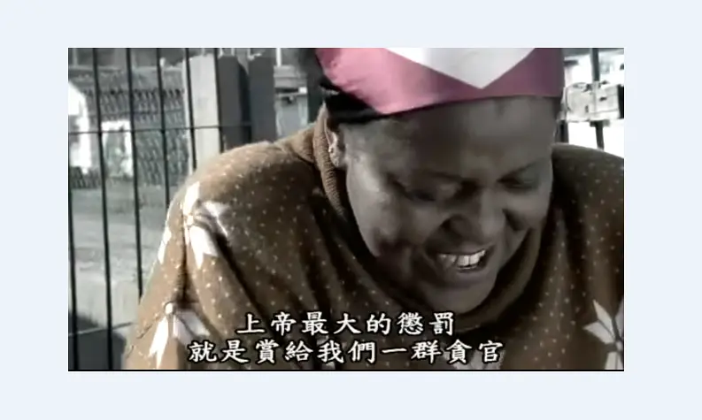 教宗的洗手间剧照1