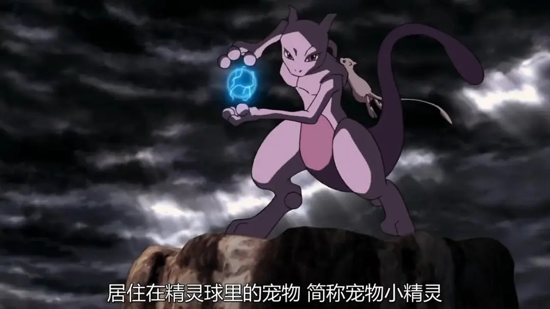 精灵宝可梦:决战时空之塔 帝牙卢卡VS帕路奇犽VS达克莱伊剧照3