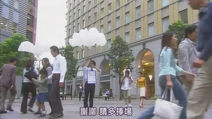 世界奇妙物语 2007秋之特别篇剧照2