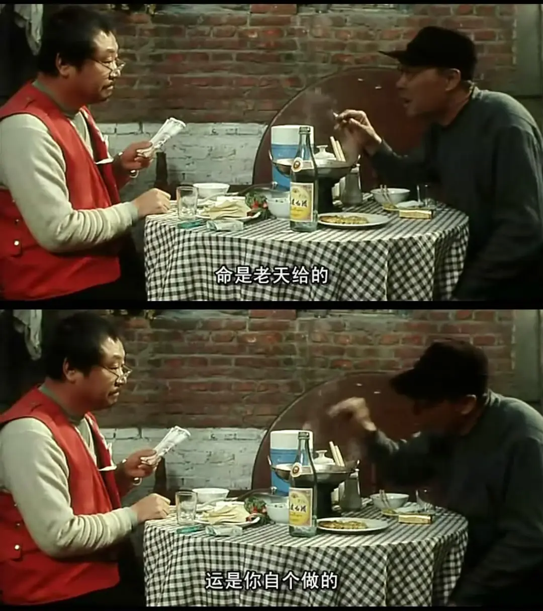 耳朵大有福剧照2