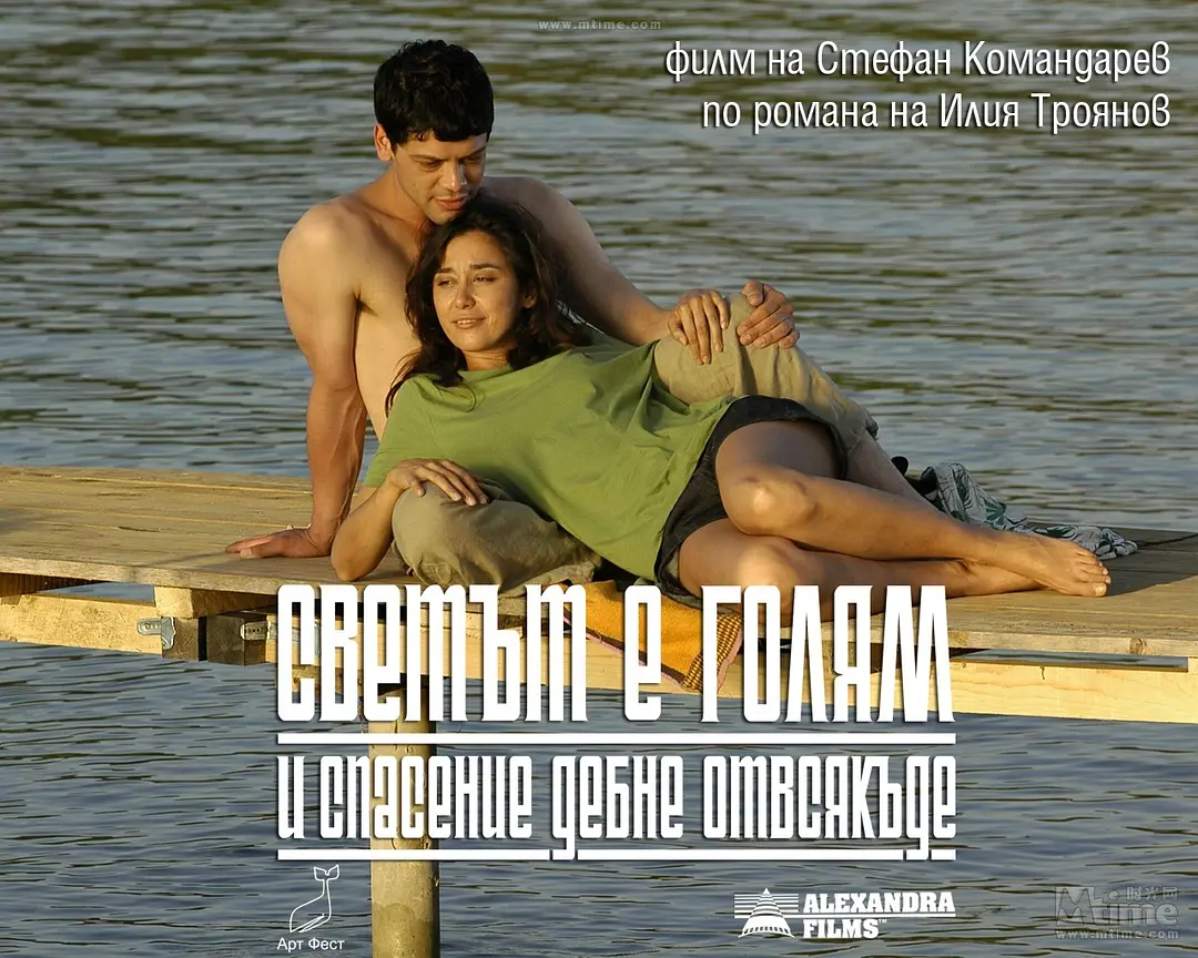 在世界转角遇见爱剧照1