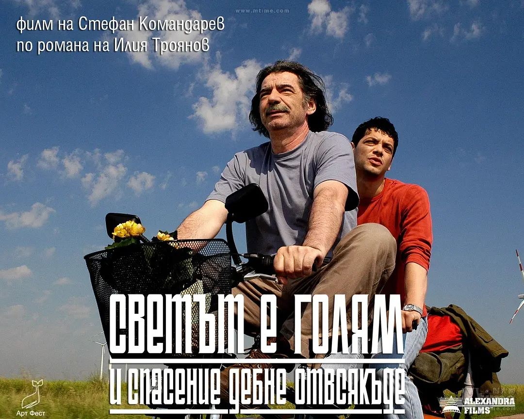 在世界转角遇见爱剧照2