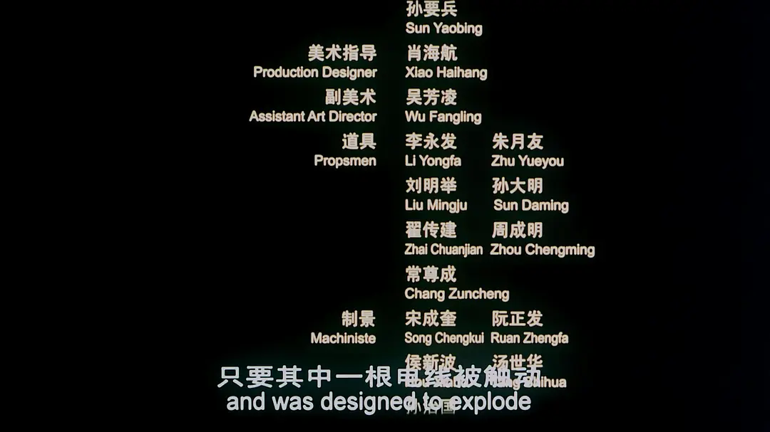 千钧。一发剧照1