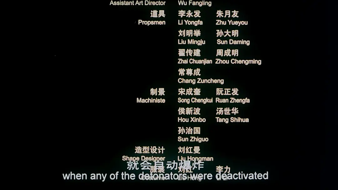 千钧。一发剧照3