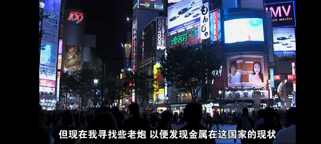 环球重金属之旅剧照1