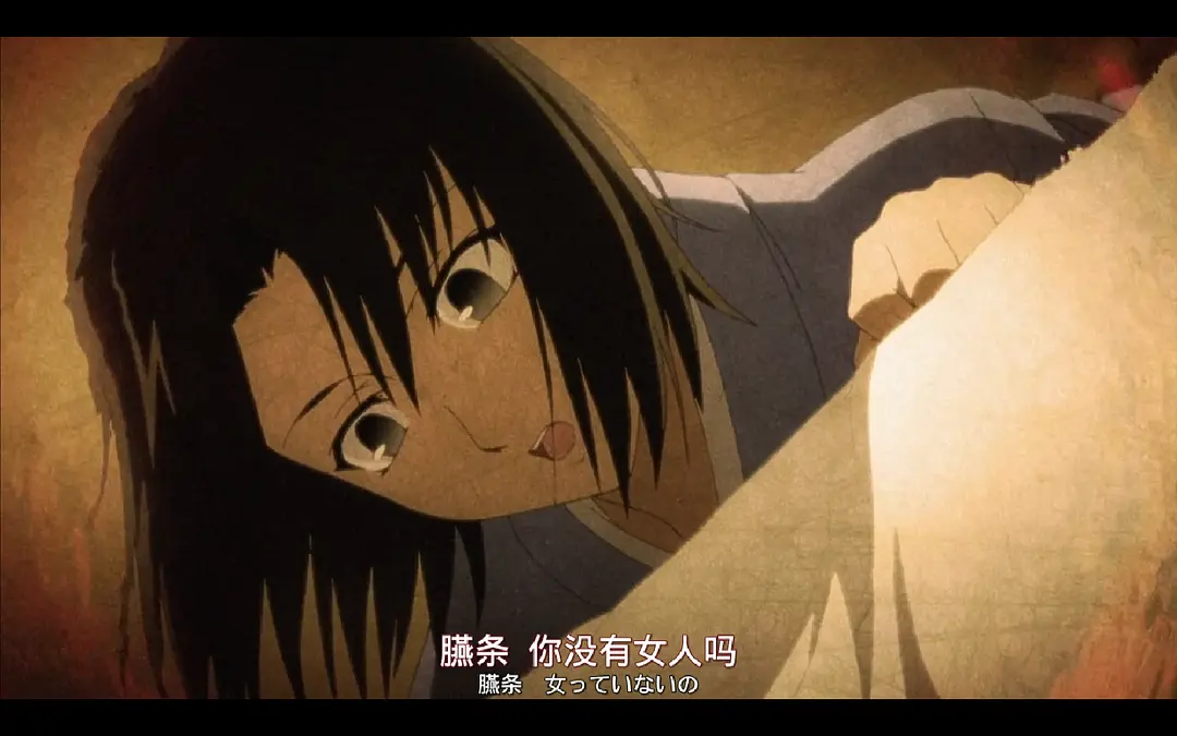 空之境界 第五章 矛盾螺旋剧照3