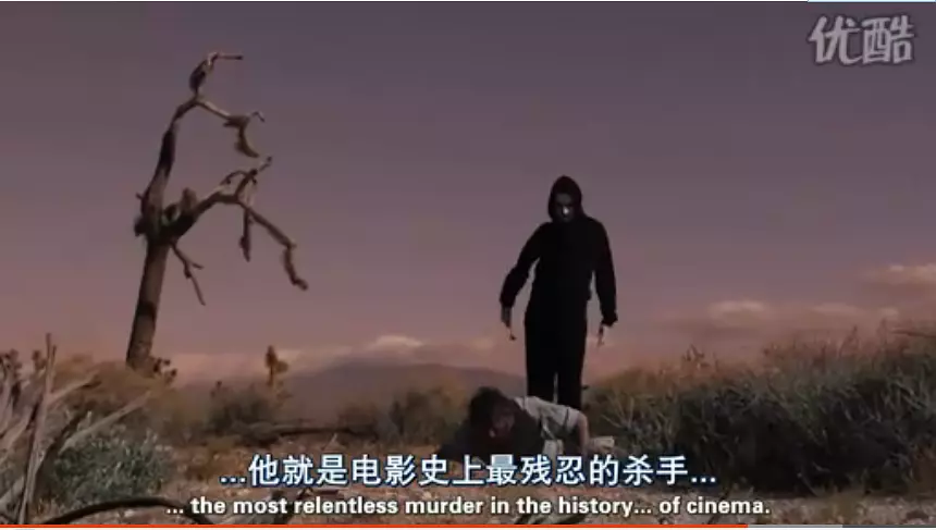 勺子杀人狂剧照2