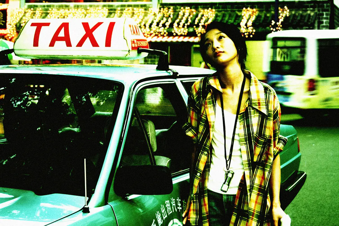 李米的猜想剧照2