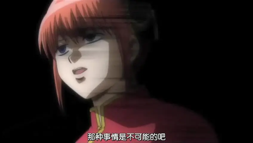 银魂：白夜叉降诞预告剧照1