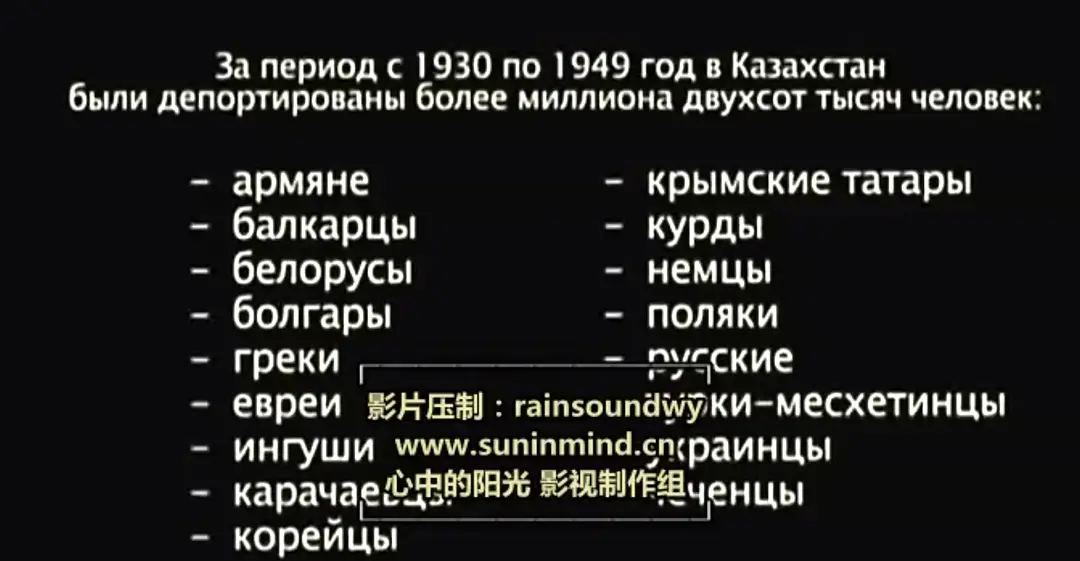 给斯大林的礼物剧照2