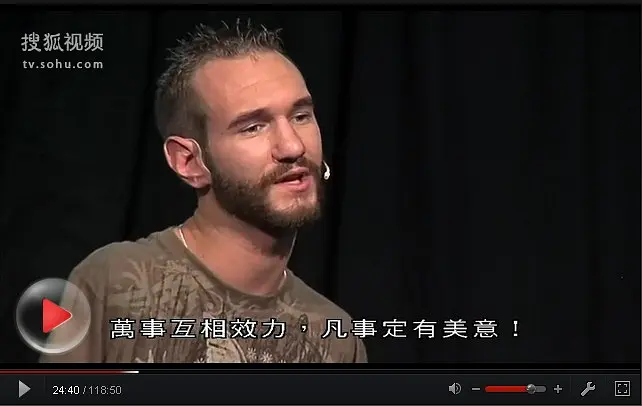 我和世界不一样剧照1