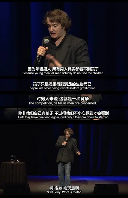 迪兰·莫兰：是什么？剧照2