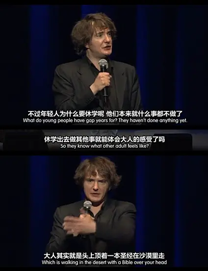 迪兰·莫兰：是什么？剧照3