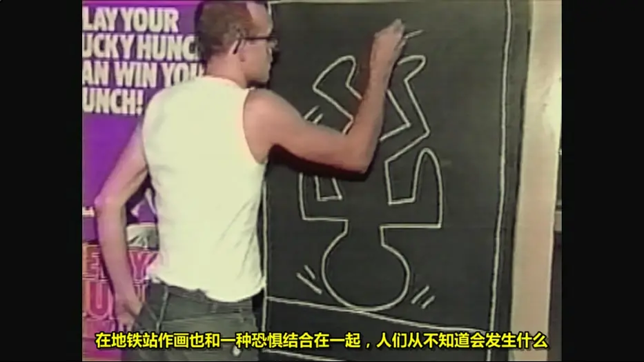 凯斯·哈林的世界剧照1