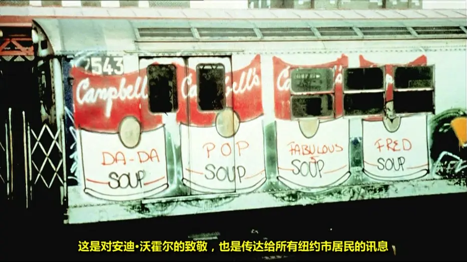 凯斯·哈林的世界剧照2