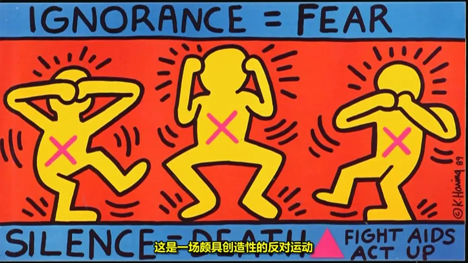 凯斯·哈林的世界剧照3