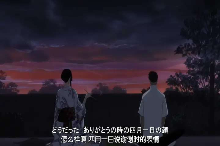 四月一日灵异事件簿:春梦记 前篇剧照3