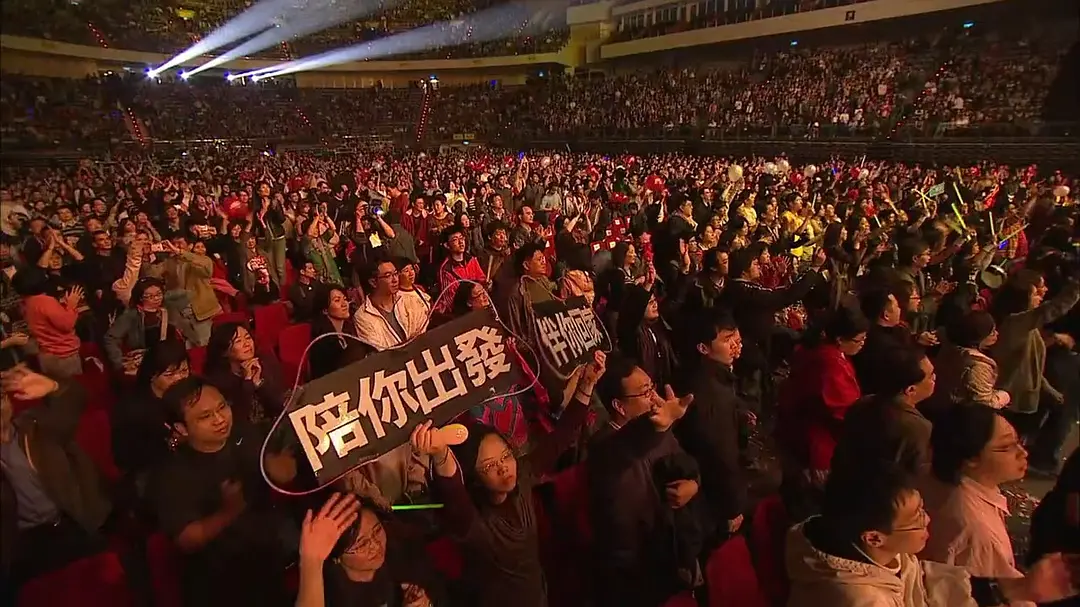 纵贯线演唱会剧照3