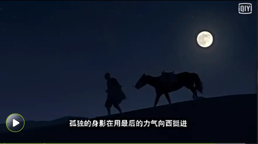 玄奘大师剧照2