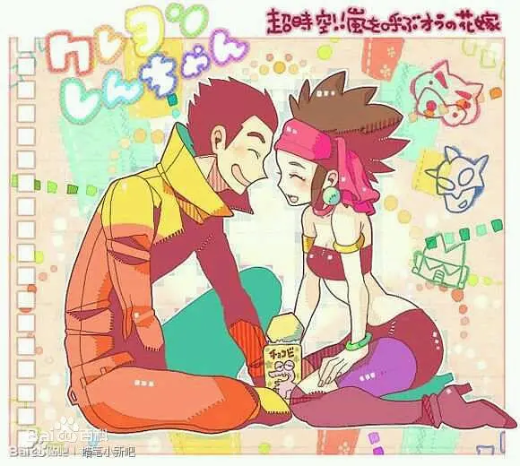 蜡笔小新 超时空!呼风唤雨的我的新娘剧照1