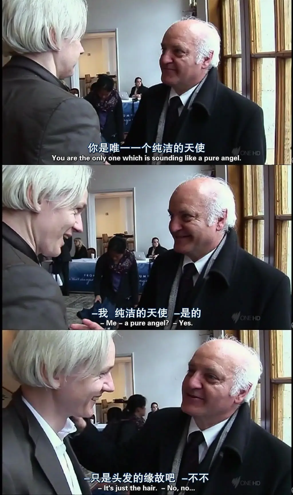 维基解密的抗争剧照2