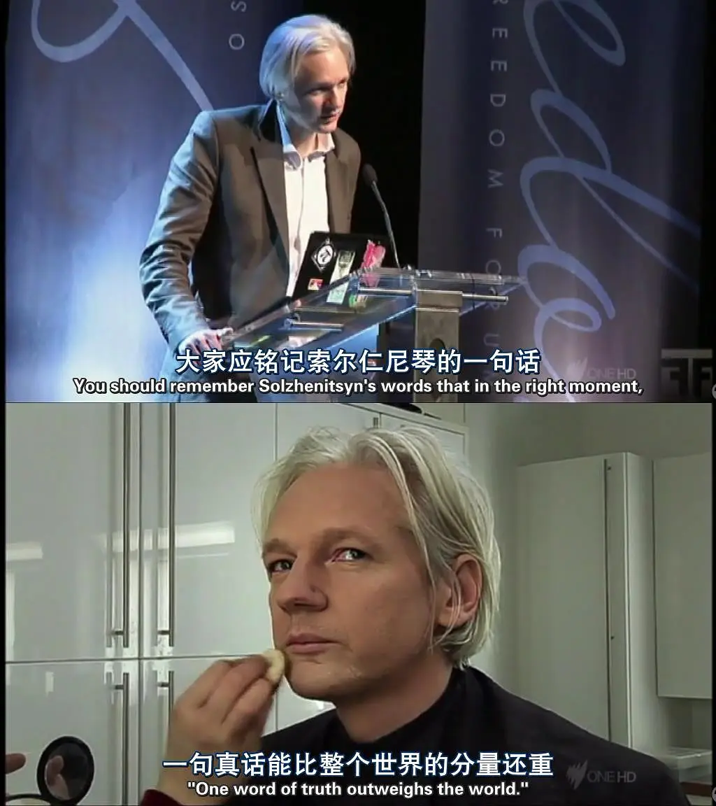 维基解密的抗争剧照3