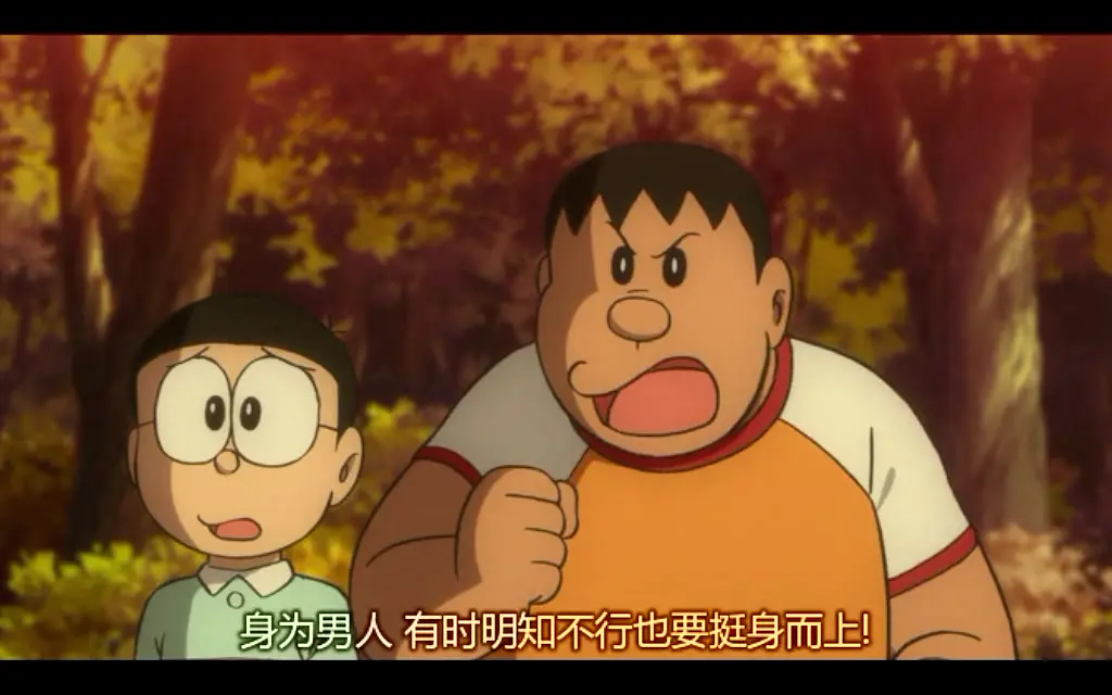 哆啦A梦：新·大雄与铁人兵团剧照1