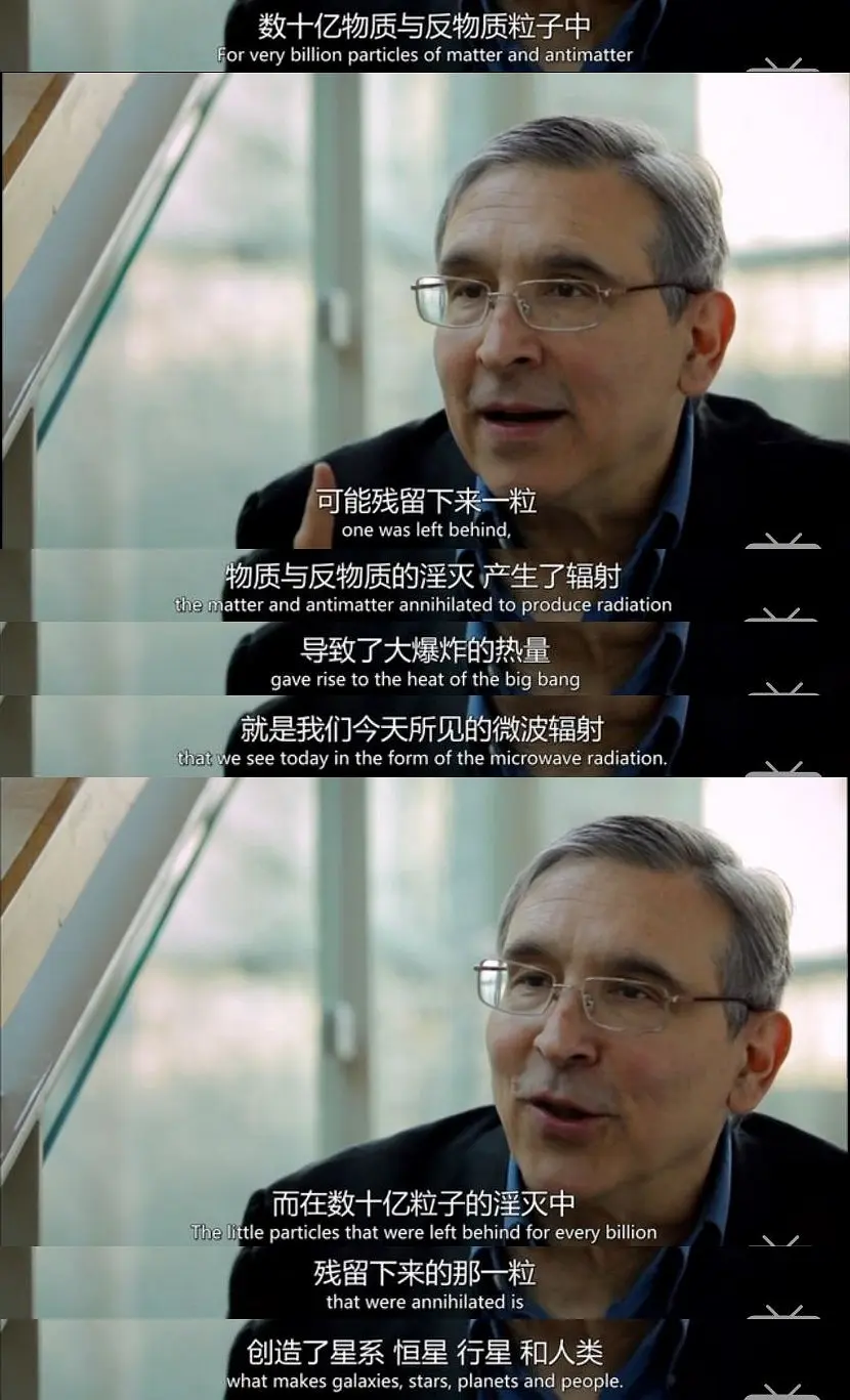 万物与虚无剧照1