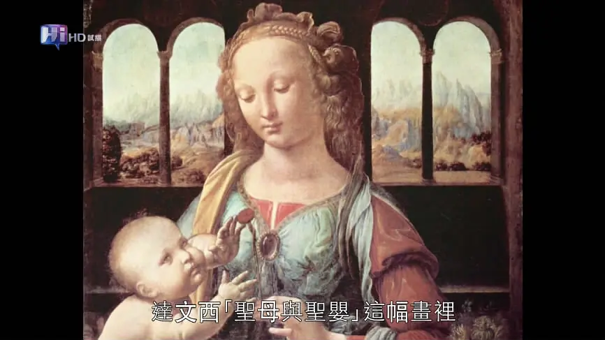 遥远星球的孩子剧照2