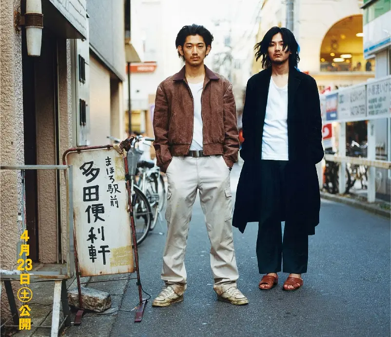 真幌站前多田便利屋剧照1