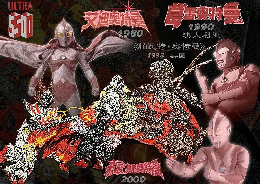 宇宙英雄之超银河传说剧照3