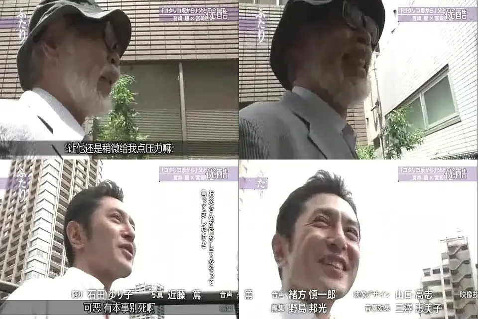 虞美人盛开的山坡·父与子300天的战争剧照1