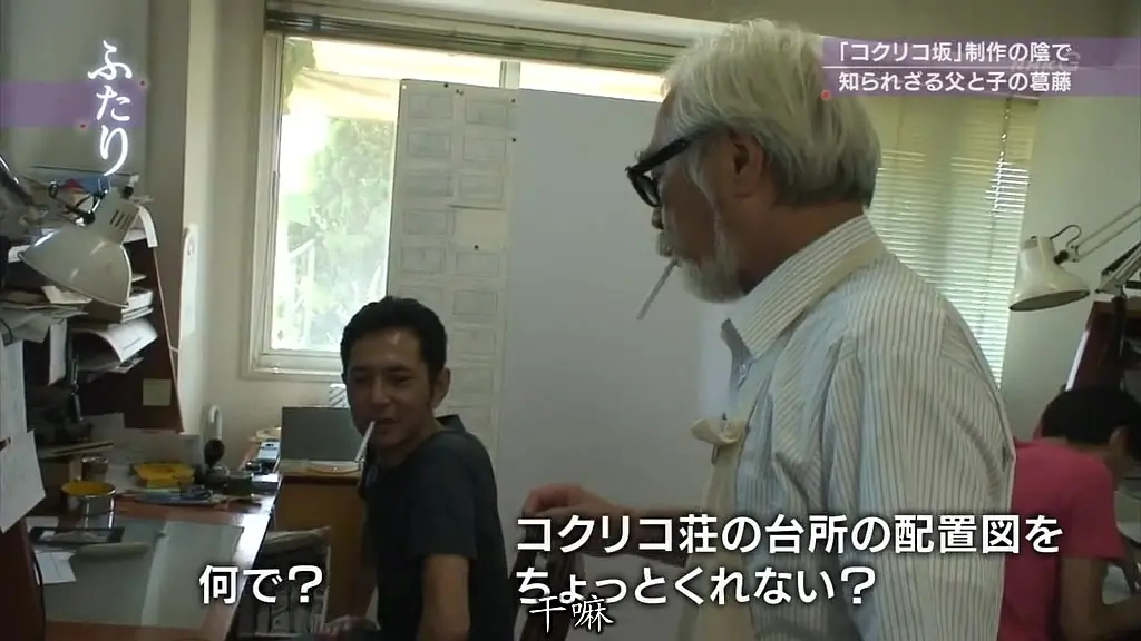 虞美人盛开的山坡·父与子300天的战争剧照2