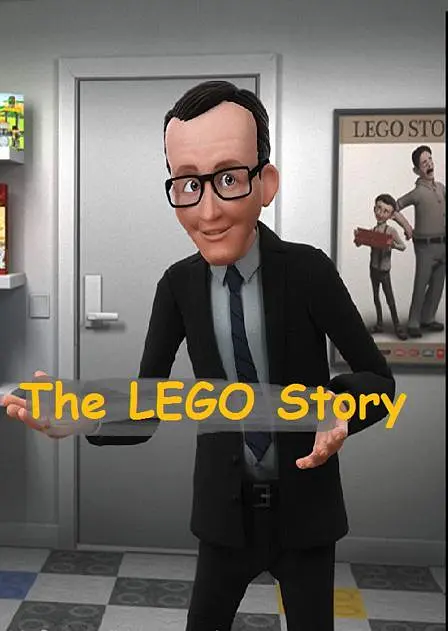 乐高的故事剧照1