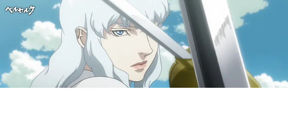 剑风传奇 黄金时代篇1:霸王之卵剧照2