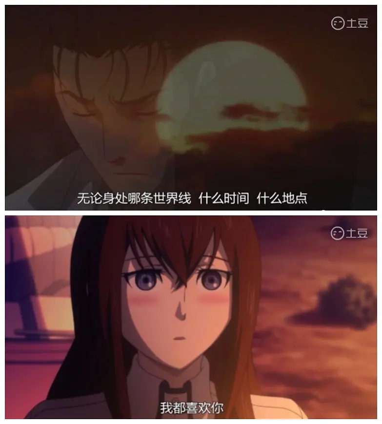 命运石之门：横行跋扈的浪荡之徒剧照3