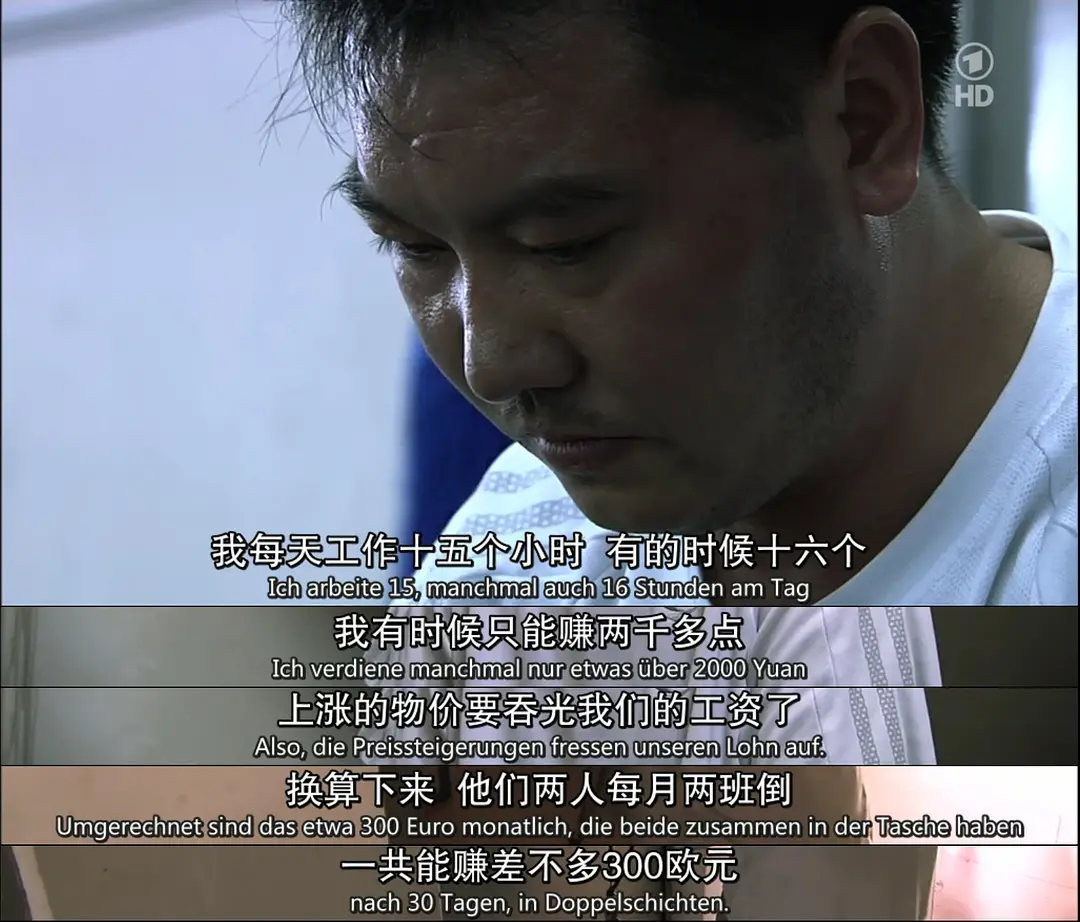 牛仔裤的代价剧照2