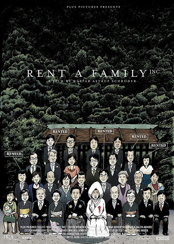 家人租赁公司剧照1