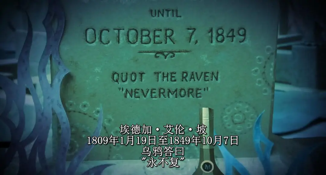 奇特的故事剧照2