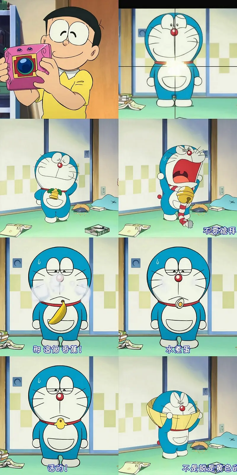 哆啦A梦：大雄的秘密道具博物馆剧照1