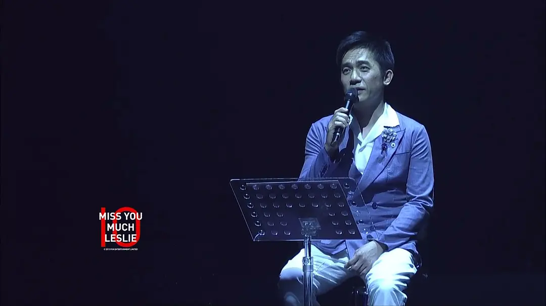 继续宠爱·十年·音乐会剧照2