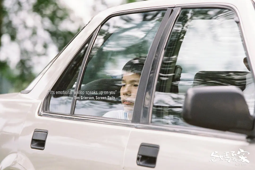 爸妈不在家剧照2