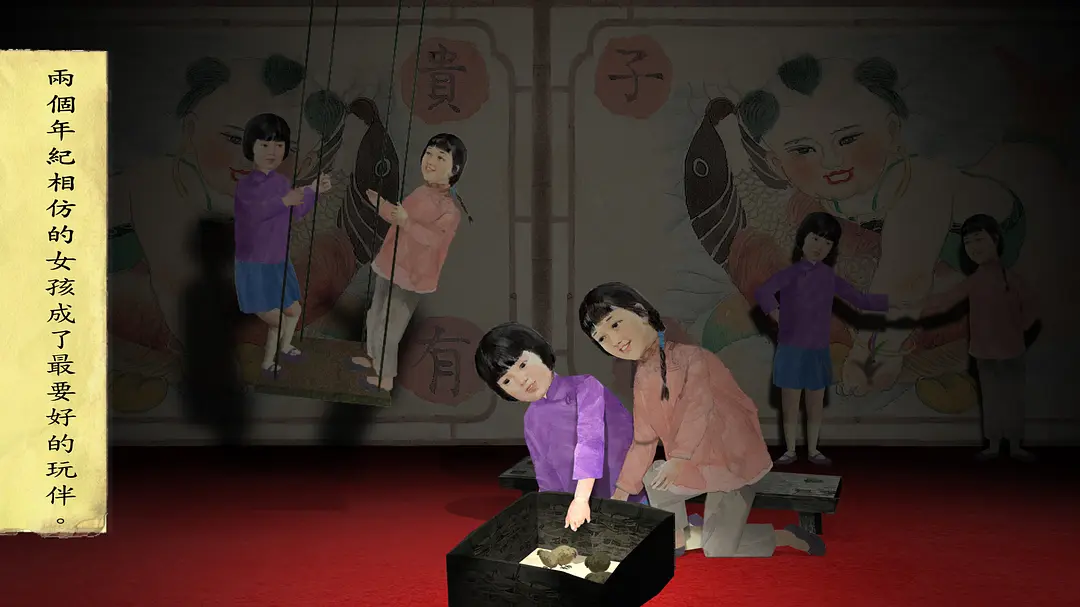 他们在岛屿写作：两地剧照3