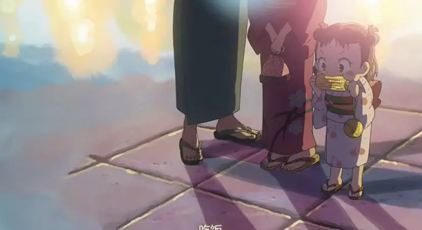 某人的目光剧照3