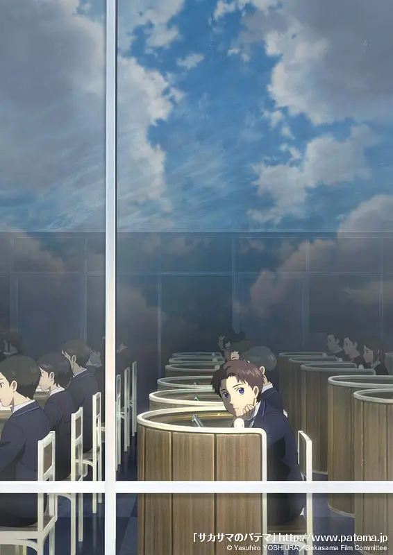 颠倒的帕特玛剧照3